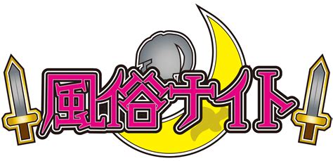 墨田区 風俗|墨田区の風俗 おすすめ店一覧